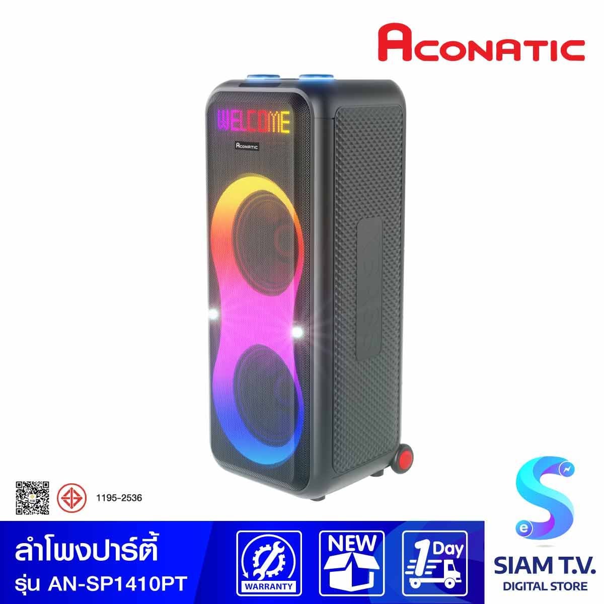 ACONATIC ลำโพงปาร์ตี้ 140 วัตต์ +ไมค์ รุ่น AN-SP1410PT
