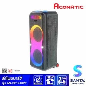 ACONATIC ลำโพงปาร์ตี้ 140 วัตต์ +ไมค์ รุ่น AN-SP1410PT