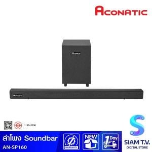 ACONATIC Sound Bar 2.1CH พลังเสียง 80W ซาวน์บาร์ BLUETOOTH  รุ่น SP160