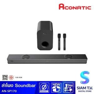 ACONATIC Soundbar KARAOKE 240W ซาวน์บาร์ รองรับ คาราโอเกะ รุ่น AN-SP170
