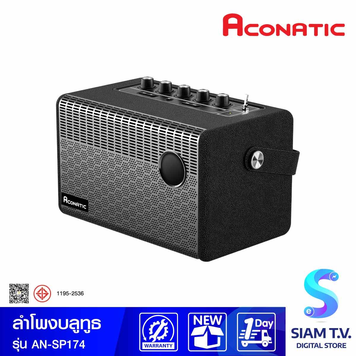 ACONATIC  ลำโพง Bluetooth  50 วัตต์ สีดำ รุ่น AN-SP174 คาราโอเกะ