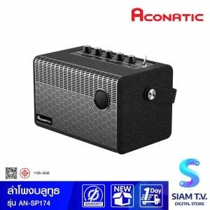 ACONATIC  ลำโพง Bluetooth  50 วัตต์ สีดำ รุ่น AN-SP174 คาราโอเกะ