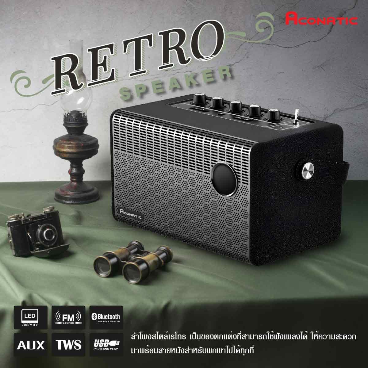 ACONATIC  ลำโพง Bluetooth  50 วัตต์ สีดำ รุ่น AN-SP174 คาราโอเกะ