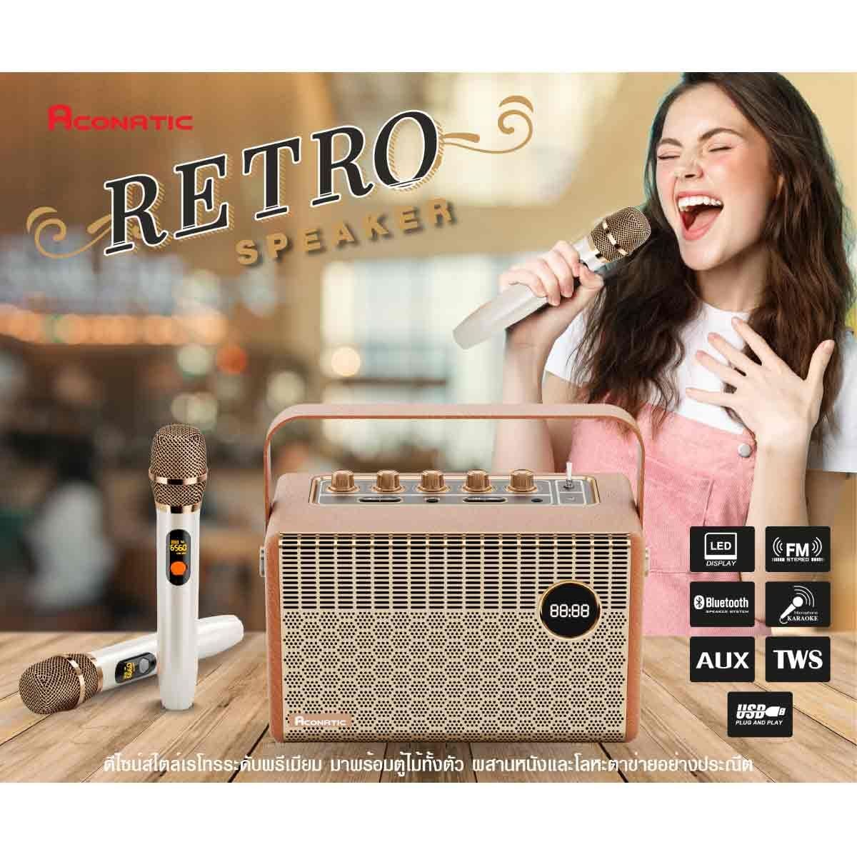 ACONATIC ลำโพง Bluetooth 100W พร้อมไมค์คู่ รุ่น AN-SP179 สีนํ้าตาล