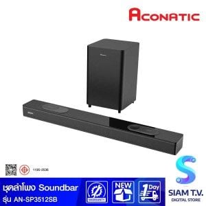 ACONATIC ชุดลำโพงซาวด์บาร์ คาราโอเกะ 5.1.2 CH 300 w พร้อมไมค์ รุ่น AN-SP3512SB