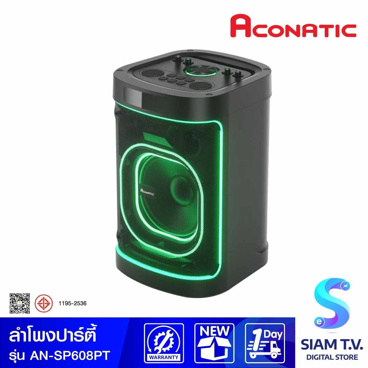 ACONATIC ลำโพงปาร์ตี้ 60 วัตต์ +ไมค์ รุ่น AN-SP608PT