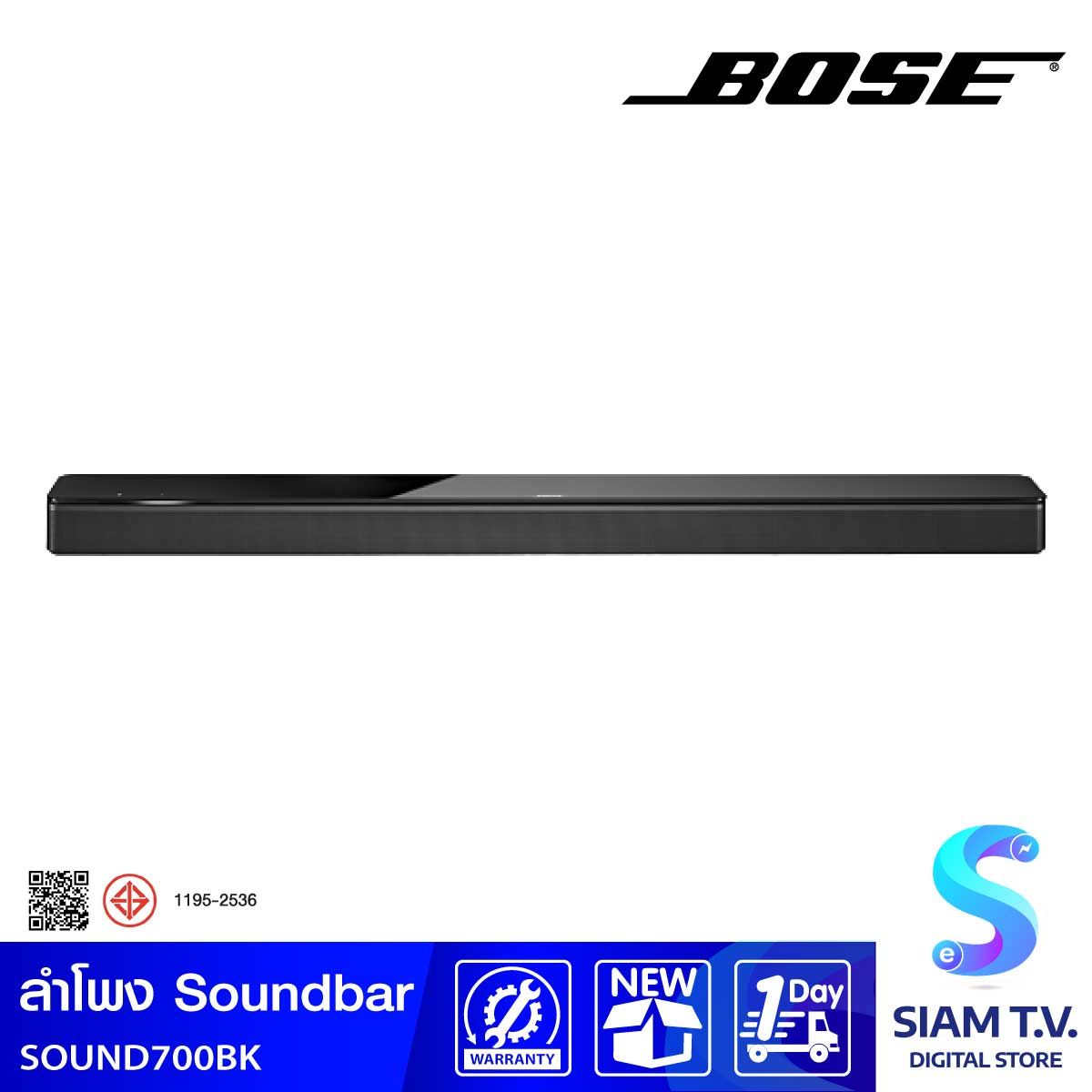 BOSE Smart Soundbar ลำโพงซาวด์บาร์ รุ่น SOUND700BK ลำโพงซาวด์บาร์ ไร้สาย