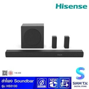 HISENSE Soundbar Subwoofer 5.1CH 540W รุ่นHS5100