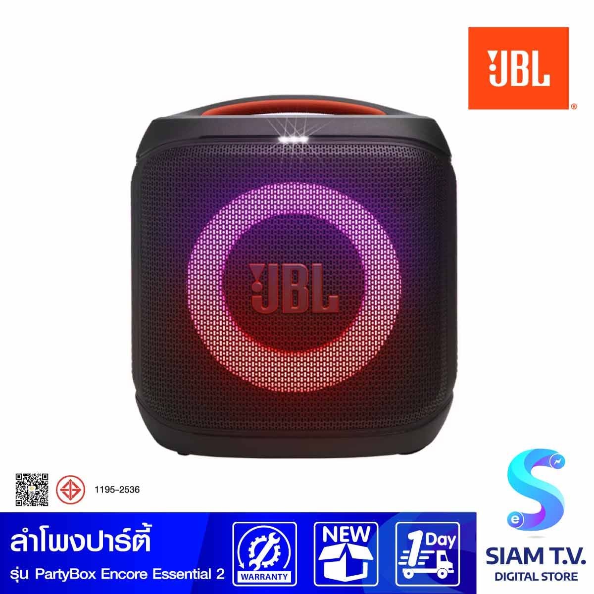 JBL ลำโพงพกพาบลูทูธ รุ่น PartyBox Encore Essential 2