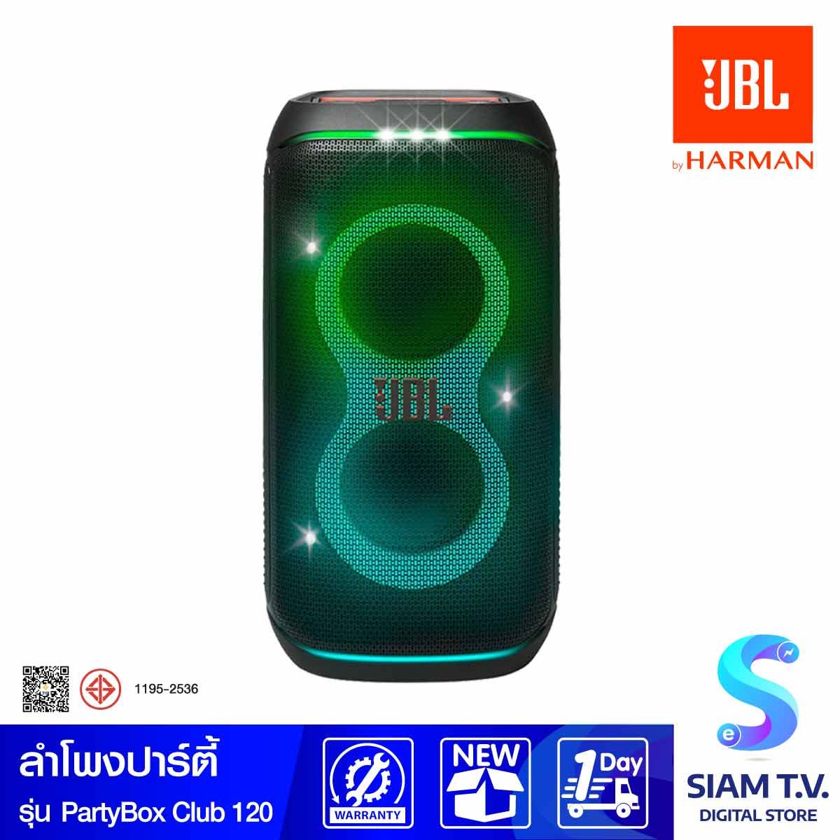 JBL ลำโพงปาร์ตี้ รุ่น Partybox Club 120