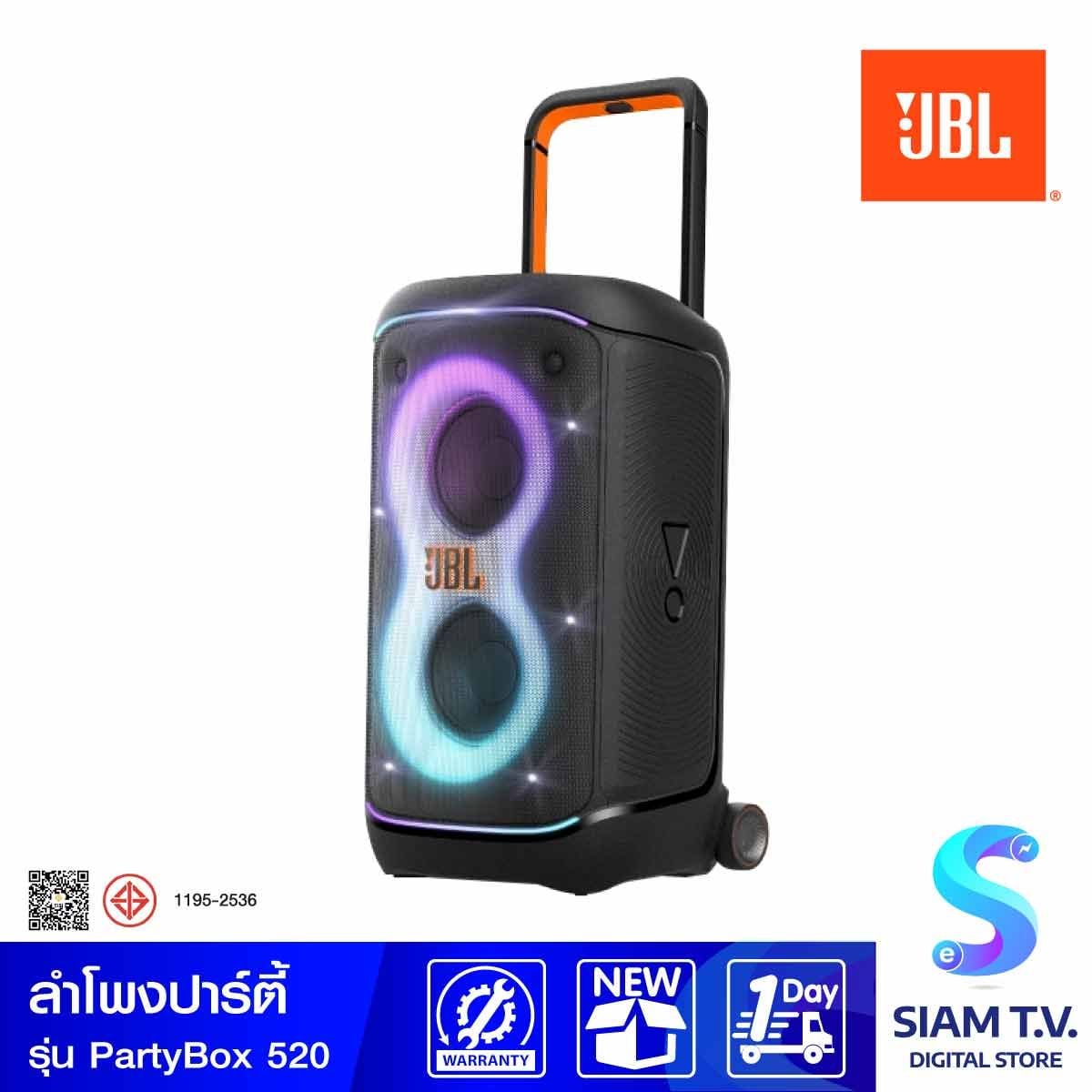 JBL ลำโพงพกพาบลูทูธ รุ่น Partybox 520