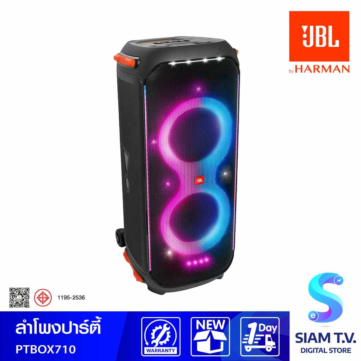 JBL ลำโพงปาร์ตี้ รุ่น PARTYBOX 710 800W RMS