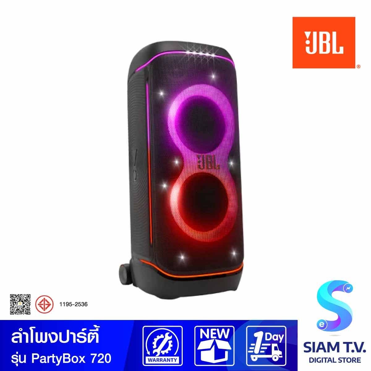 JBL ลำโพงปาร์ตี้ PartyBox  BLUETOOTH 800 W รุ่น 720AS1