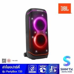 JBL ลำโพงปาร์ตี้ PartyBox  BLUETOOTH 800 W รุ่น 720AS1