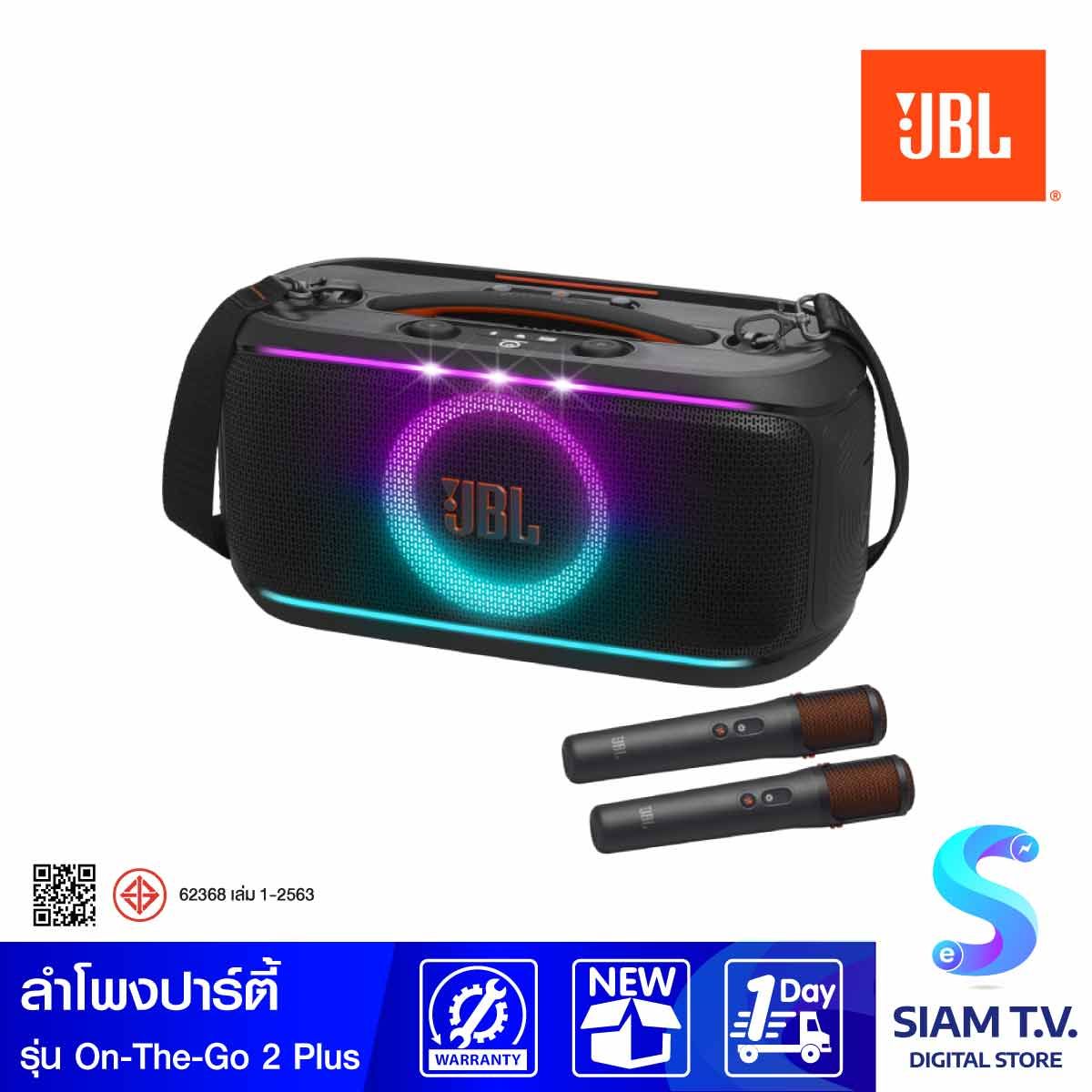 JBL ลำโพงปาร์ตี้พกพา 100 วัตต์ รุ่น PartyBox On-The-Go 2 Plus  กันน้ำระดับ IPX4 พร้อมไมค์