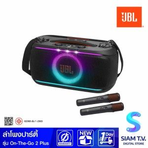JBL ลำโพงปาร์ตี้พกพา 100 วัตต์ รุ่น PartyBox On-The-Go 2 Plus  กันน้ำระดับ IPX4 พร้อมไมค์