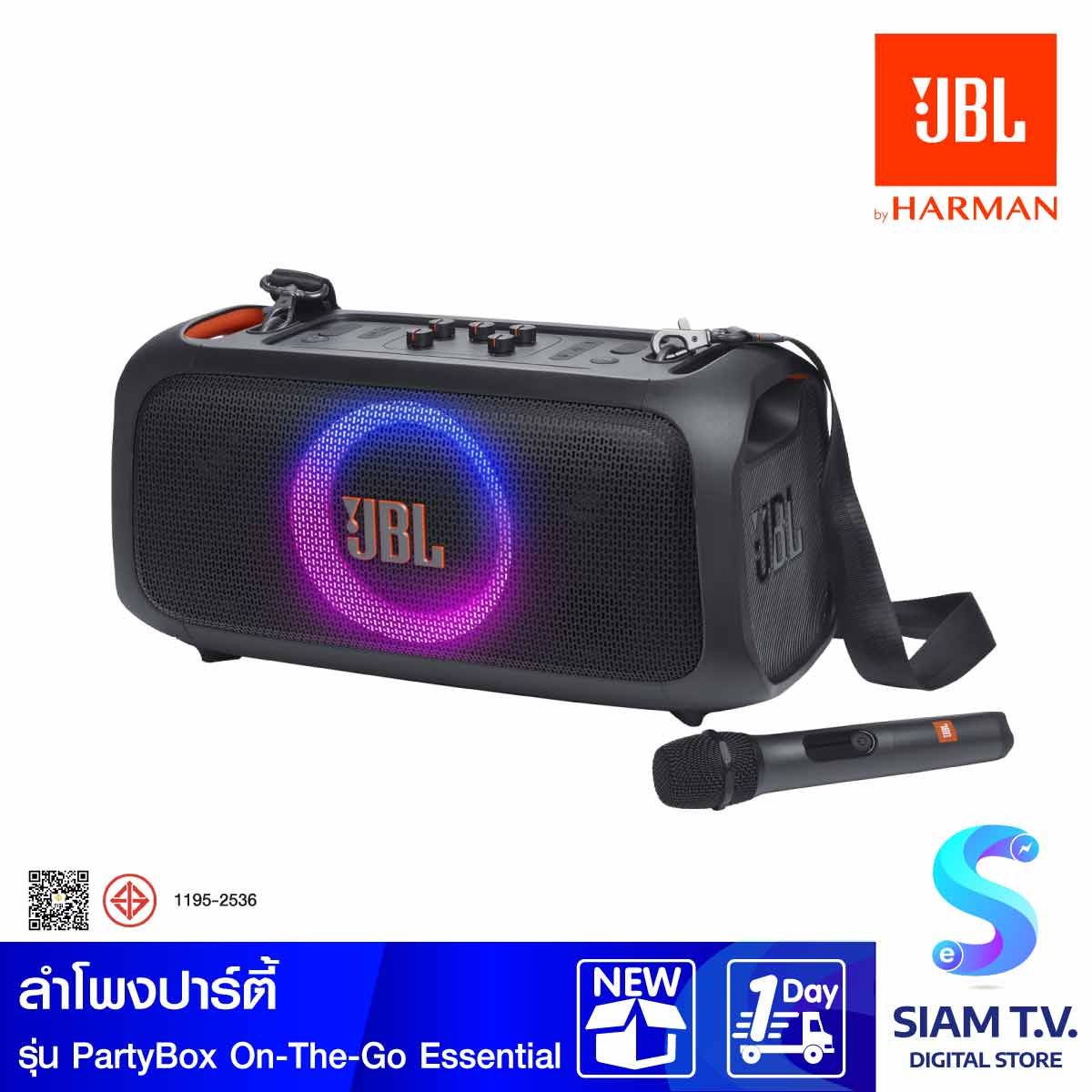 JBL ลำโพงปาร์ตี้ รุ่น PartyBox On-The-Go Essential