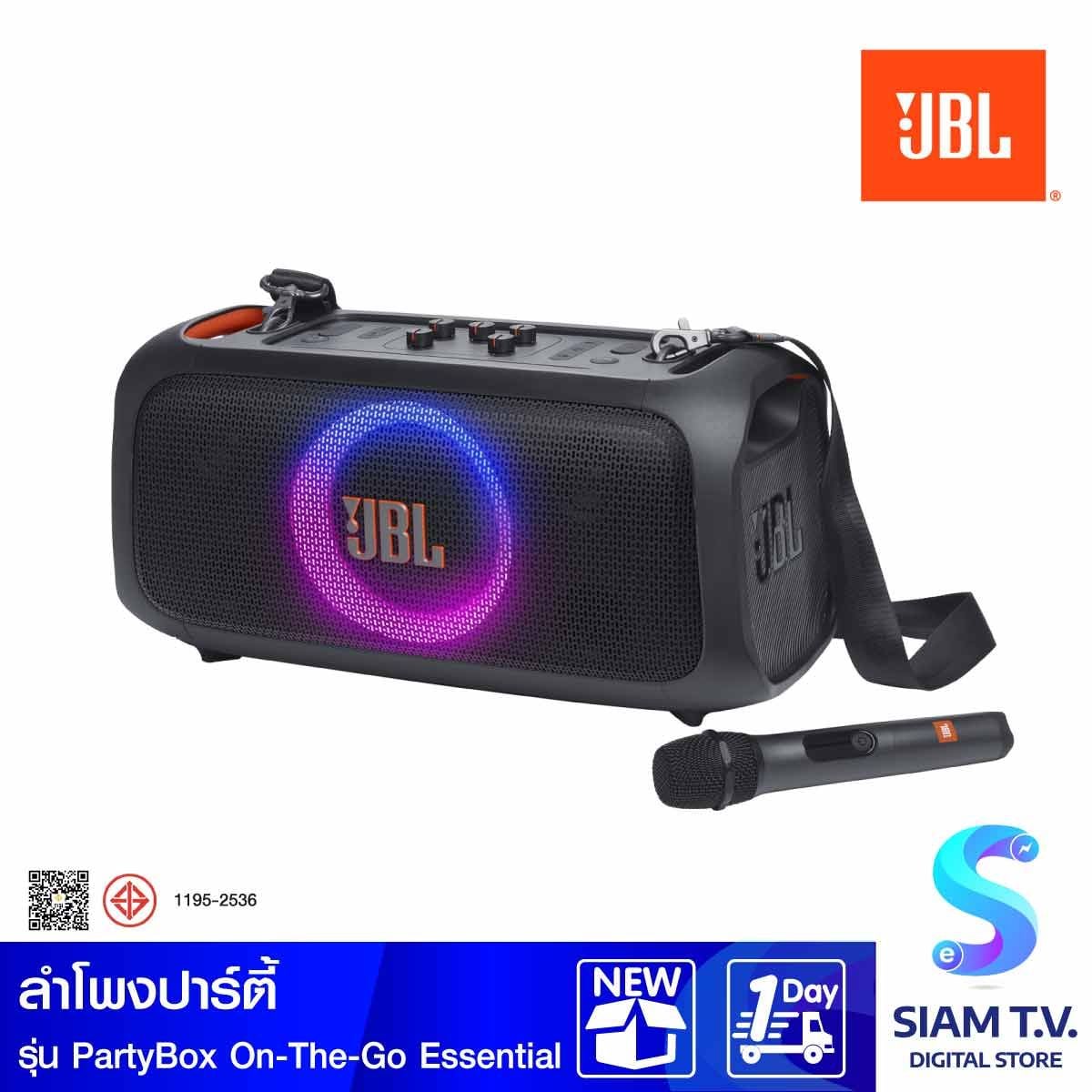 JBL ลำโพงปาร์ตี้ รุ่น PartyBox On-The-Go Essential