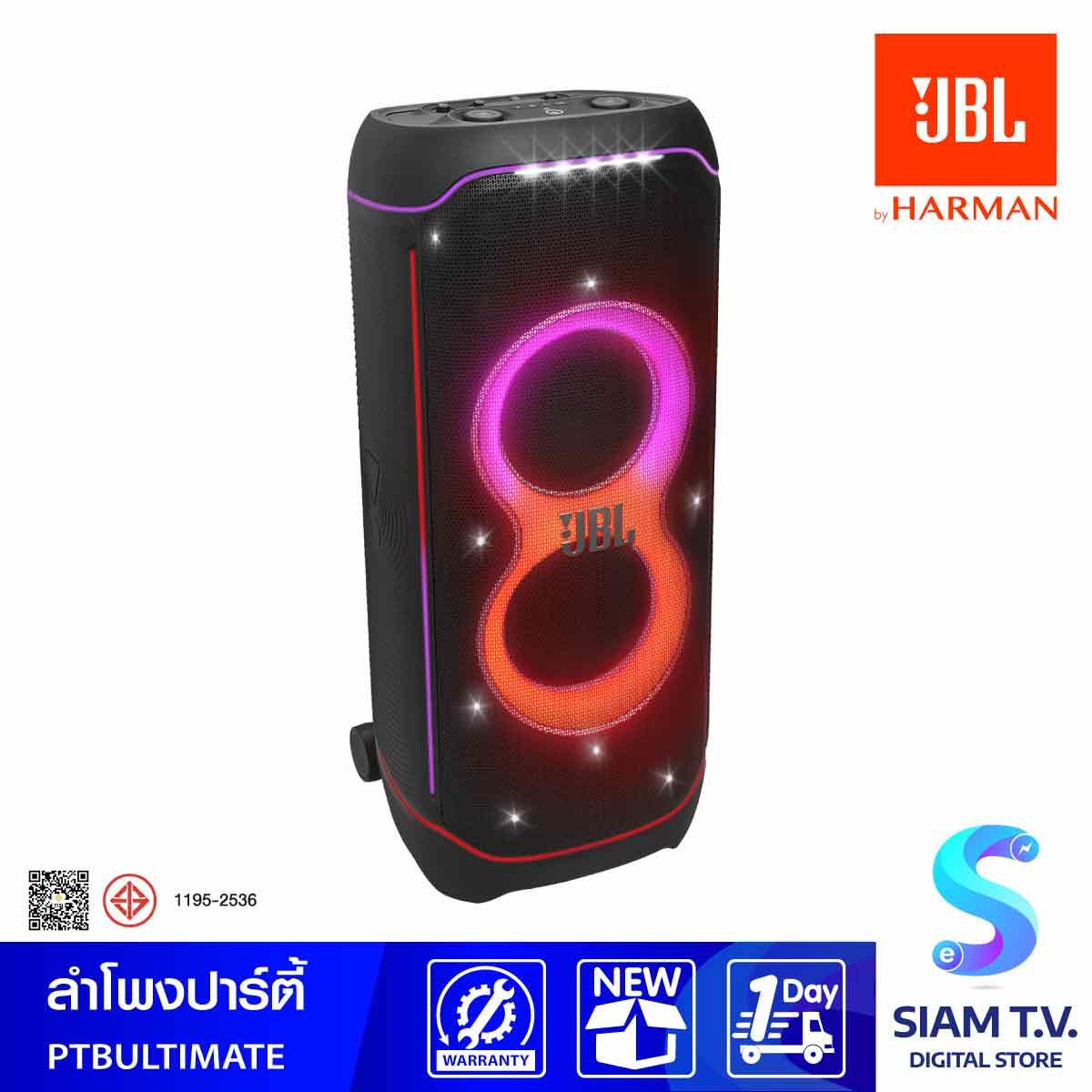 JBL PARTYBOX ULTIMATE ลำโพงปาร์ตี้ รุ่น PTBULTIMATE