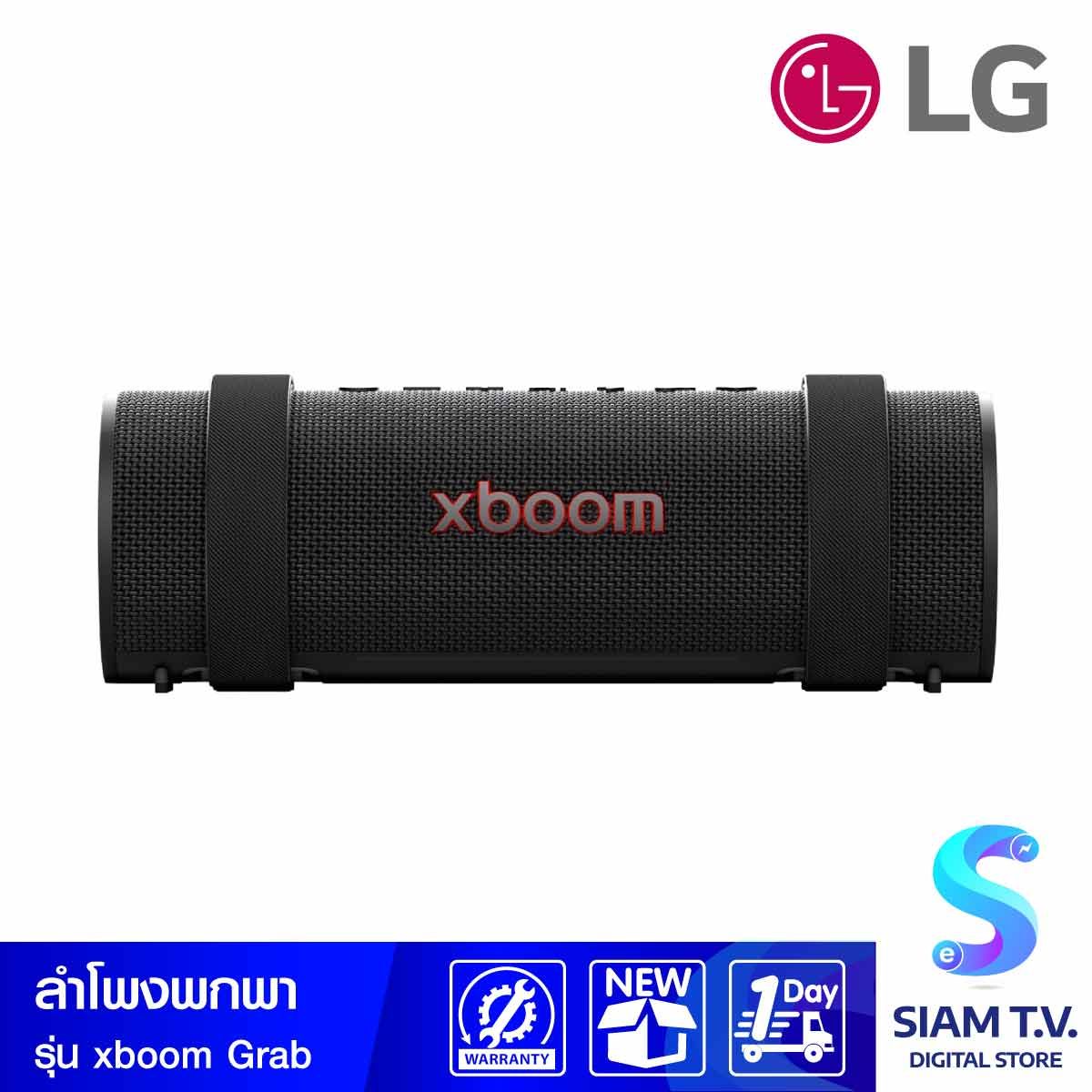 LG ลำโพงพกพา XBOOM GRAB tuned by will.i.am รุ่น Grab