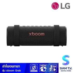 LG ลำโพงพกพา XBOOM GRAB tuned by will.i.am รุ่น Grab