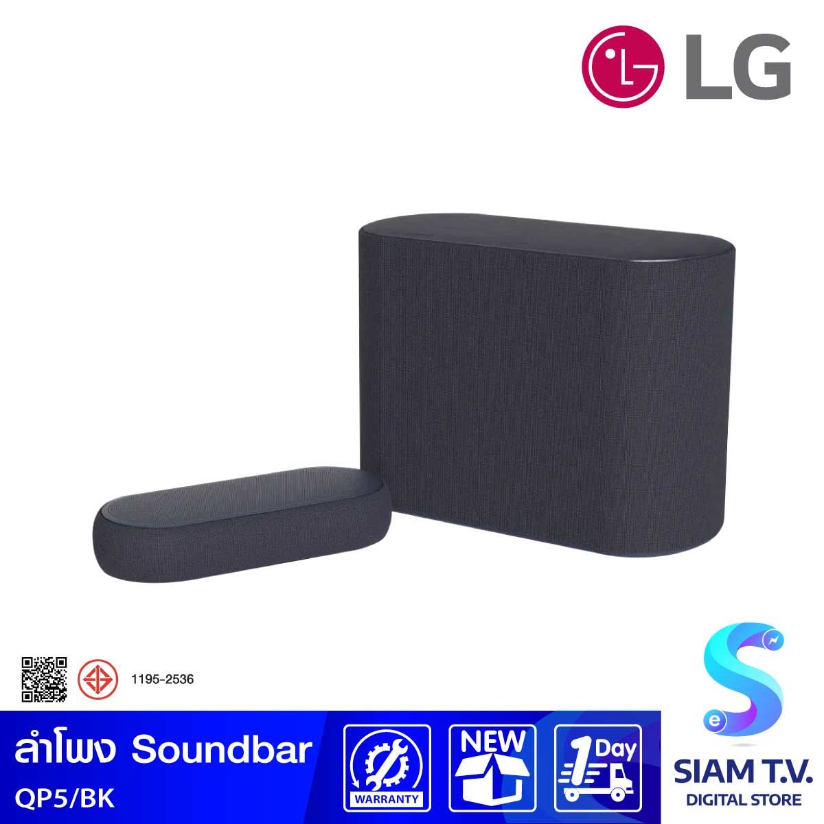 LG ชุดลำโพง SOUNDBAR 3.1.2 ch รุ่น QP5 สีดำ 320W