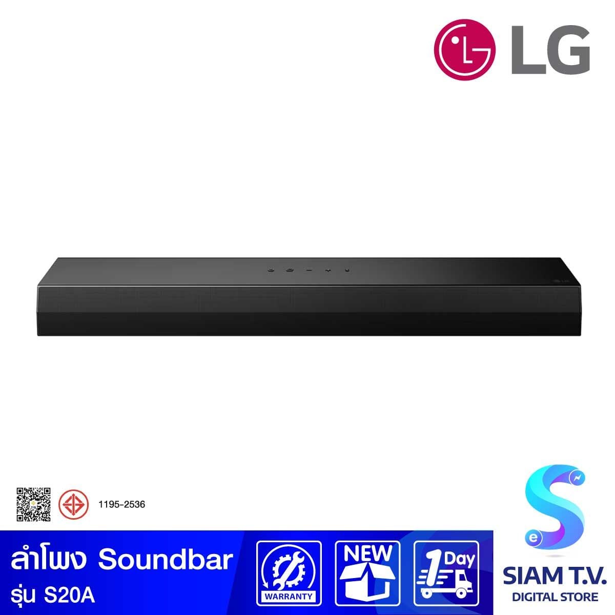 LG ลำโพง SOUNDBAR 2.0CH 50W รุ่น S20A  All in  One