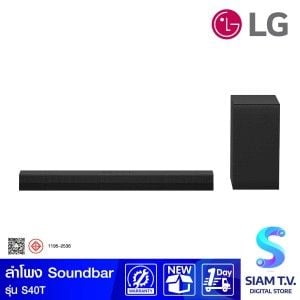 LG ลำโพง Soundbar 2.1 Ch 300W รุ่น S40T