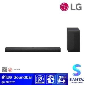 LG ลำโพง Soundbar 3.1.1 Ch 400W รุ่น S70TY  Dolby Atmos