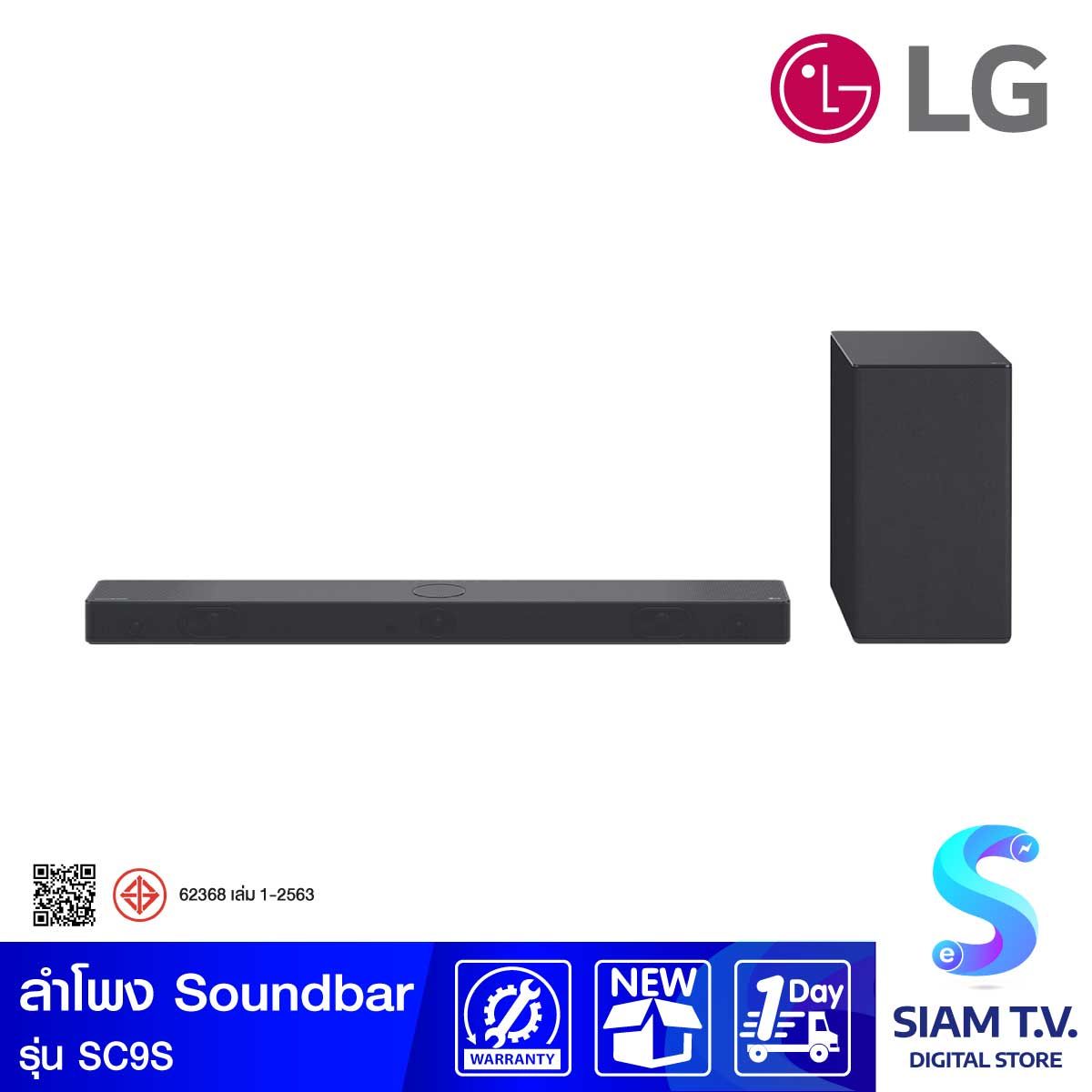 LG ชุดลำโพง SoundBar กำลังขับ 400W  3.1.3 Ch รุ่น SC9S