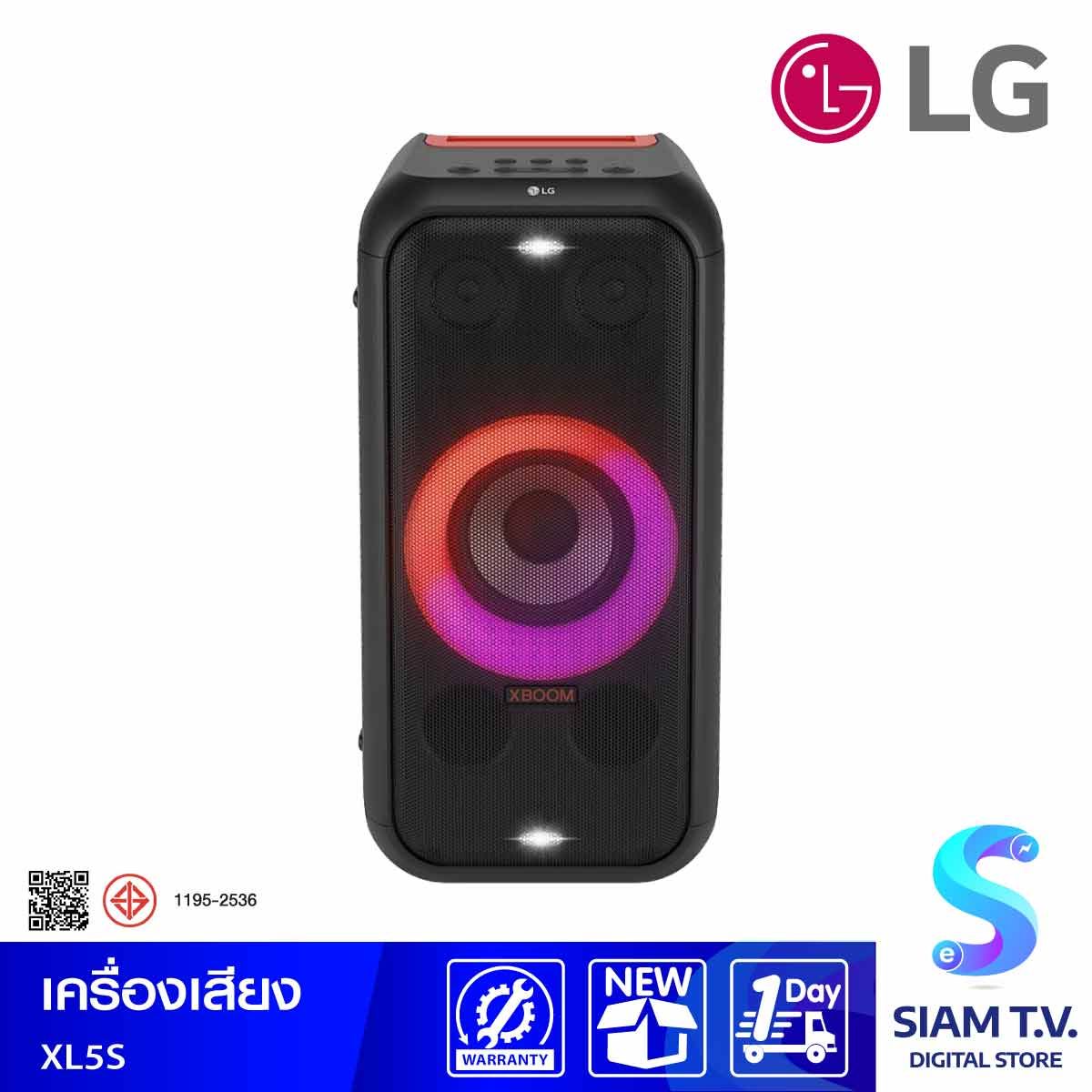 LG XBOOM ชุดเครื่องเสียง Sound Power รุ่น XL5S Sound Power 200W Bluetooth