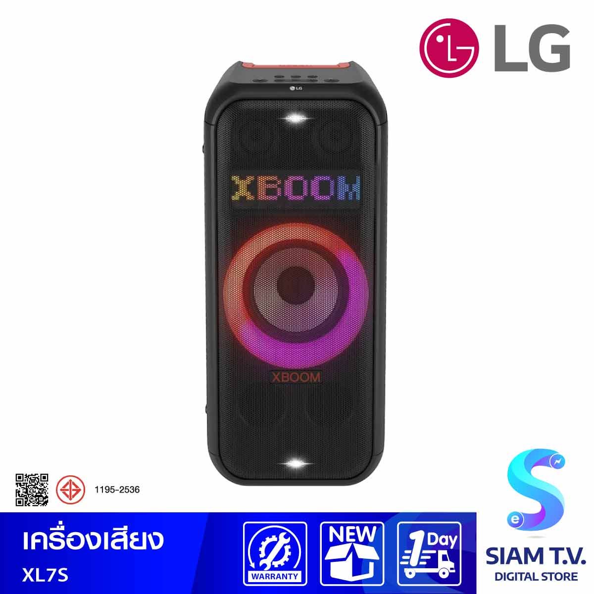 LG XBOOM ชุดเครื่องเสียง Sound Power รุ่นXL7S Sound Power 240W Bluetooth