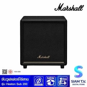 MARSHALL ลำโพง Wireless Subwoofer รุ่น HESTON SUB 200 Black
