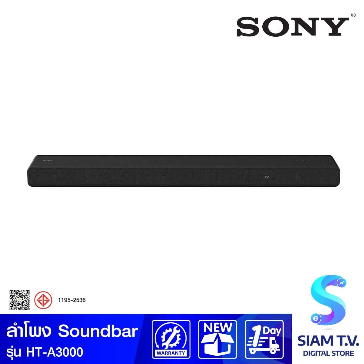 SONY  ชุดลำโพง  Soundbar Theatre  รุ่น HT-A3000 ระบบเสียง Dolby Atmos