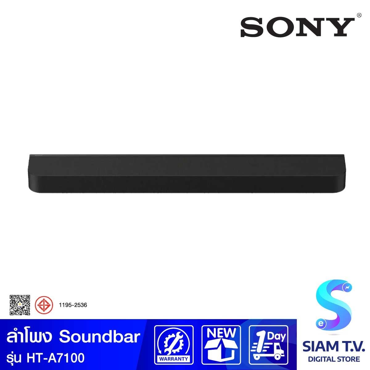 SONY  ชุดลำโพง Soundbar Bravia Theatre Bar 7 รุ่น HT-A7100 Dolby Atmos