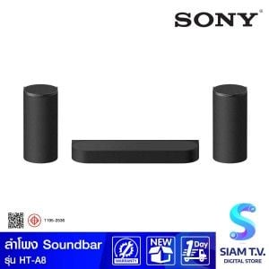 SONY BRAVIA Soundbar Theatre Dolby Atmos 5.0.2ch 60w รุ่น HT-A8