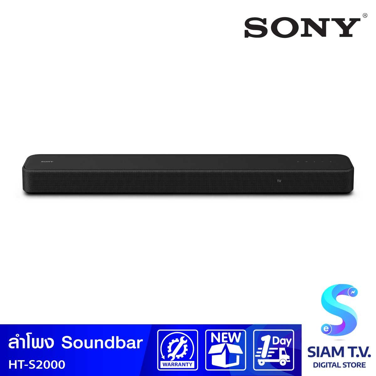 SONY ลำโพง Soundbar รุ่น HT-S2000  Sony Soundbar 3.1ch Dolby Atmos โฮมเธียเตอร์