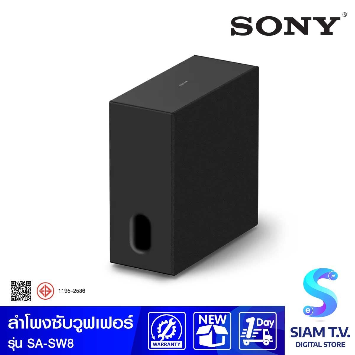 SONY BRAVIA Subwoofer Theatre Sub8 Super Deep bass1ch 300W รุ่น SA-SW8