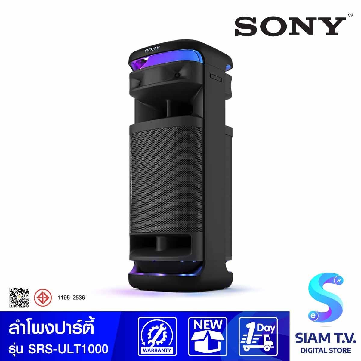 SONY ลำโพงปาร์ตี้ทาวเวอร์ ULT TOWER 10 รุ่น SRS-ULT1000 Stereo Pair
