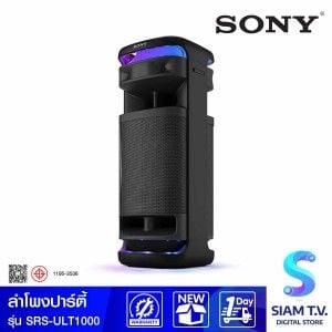 SONY ลำโพงปาร์ตี้ทาวเวอร์ ULT TOWER 10 รุ่น SRS-ULT1000 Stereo Pair