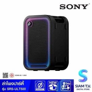 SONY  ชุดลำโพงปาร์ตี้ ULT TOWER 5 Deep Bass รุ่น SRS-ULT500 Party Speaker