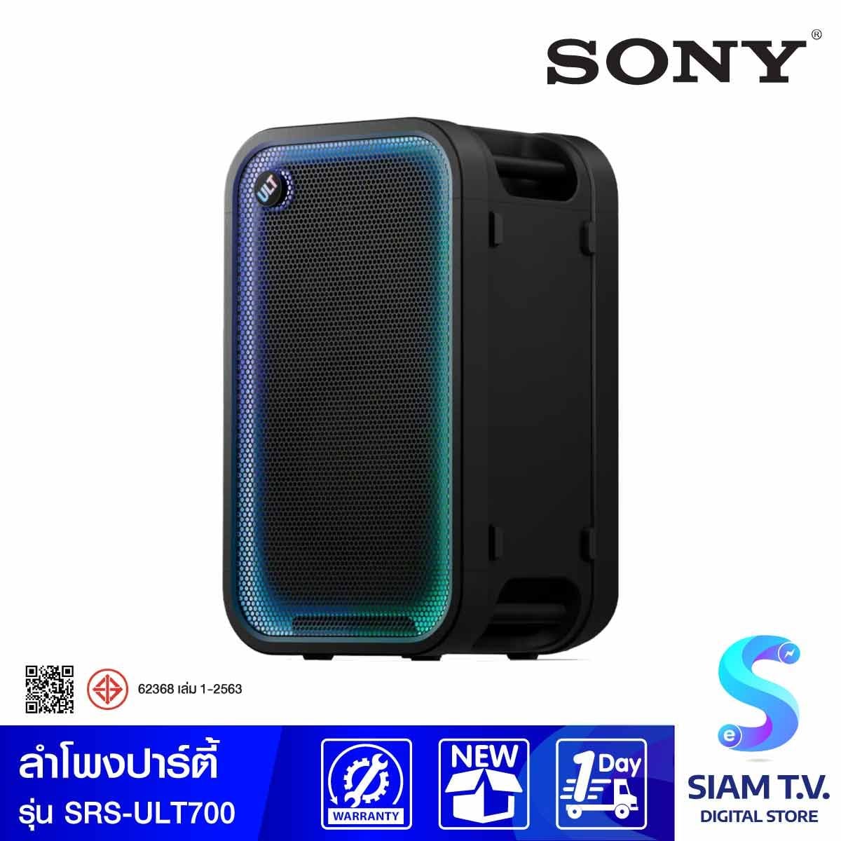 SONY  ชุดลำโพงปาร์ตี้ ULT TOWER 7 รุ่น SRS-ULT700  Party Speaker
