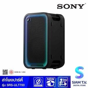 SONY  ชุดลำโพงปาร์ตี้ ULT TOWER 7 รุ่น SRS-ULT700  Party Speaker