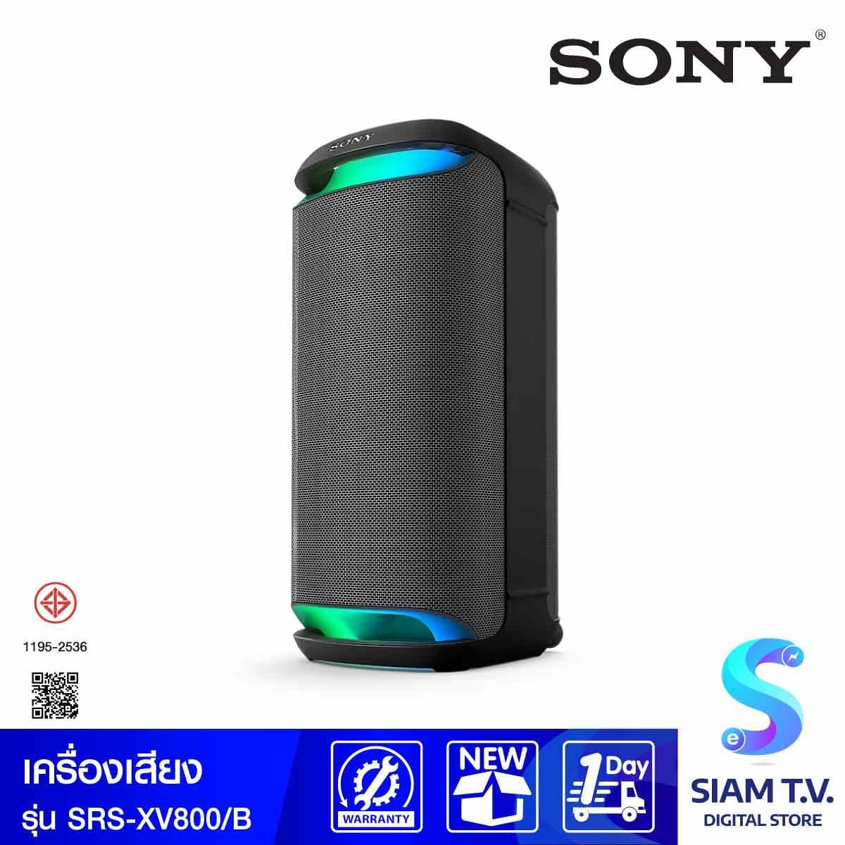 SONY X-Series  Wireless Speaker รุ่น SRS-XV800 Multi Function Speaker ลำโพง Karaoke/Party