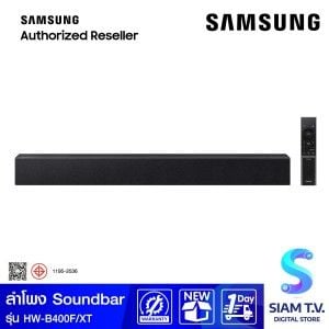 SAMSUNG ชุดลำโพง Soundbar  รุ่น HW-B400F/XT