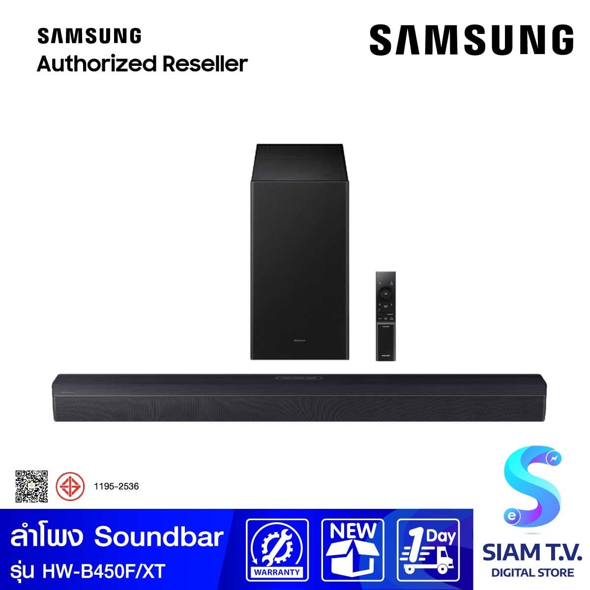 SAMSUNG ชุดลำโพง Soundbar 300W รุ่น HW-B450F/XT พร้อมลำโพง Subwoofer