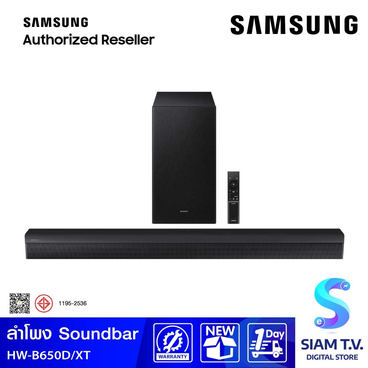 SAMSUNG Soundbar 410W ชุดลำโพงซาวด์บาร์ รุ่น HW-B650D/XT