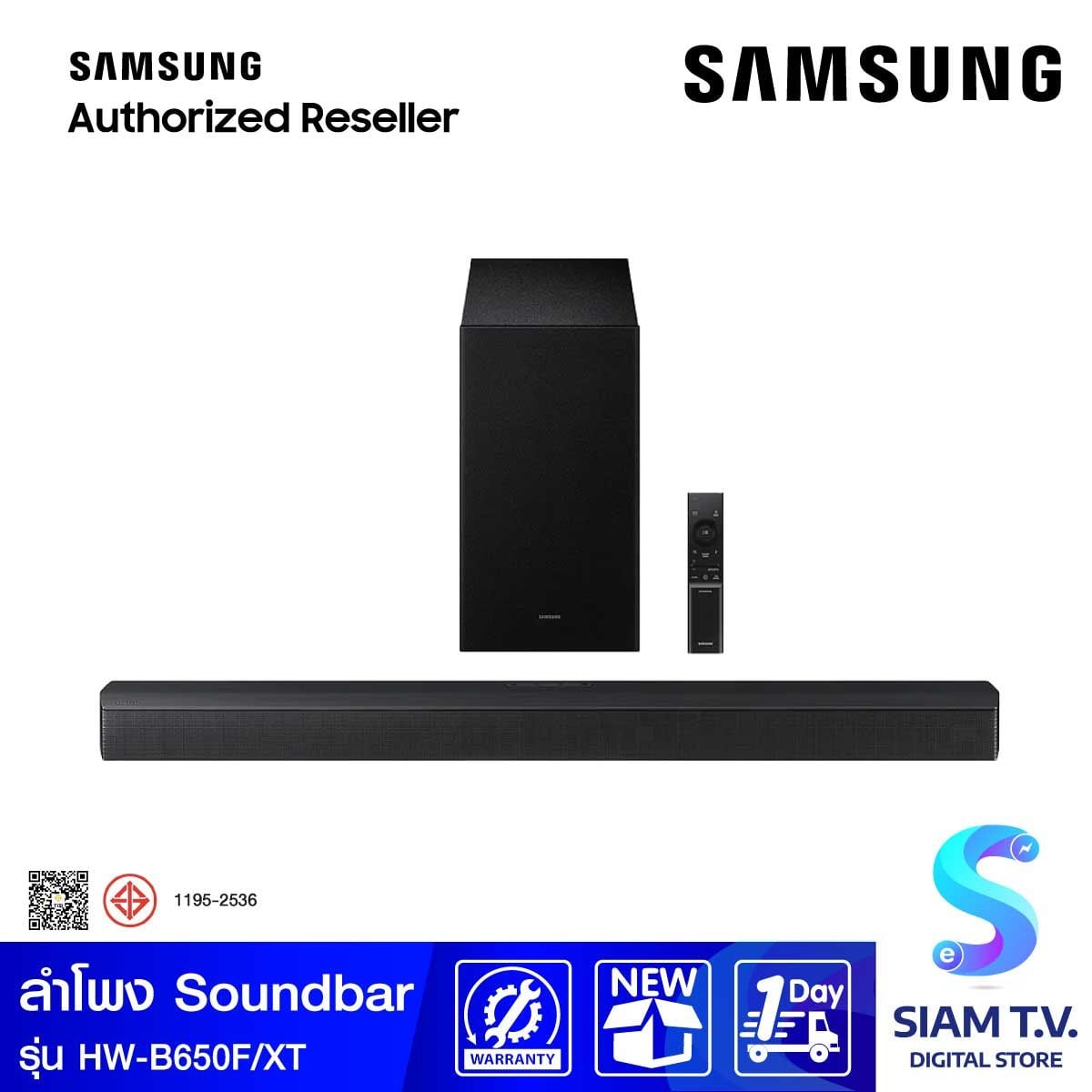 SAMSUNG ชุดลำโพง Soundbar 370W  รุ่น HW-B650F/XT