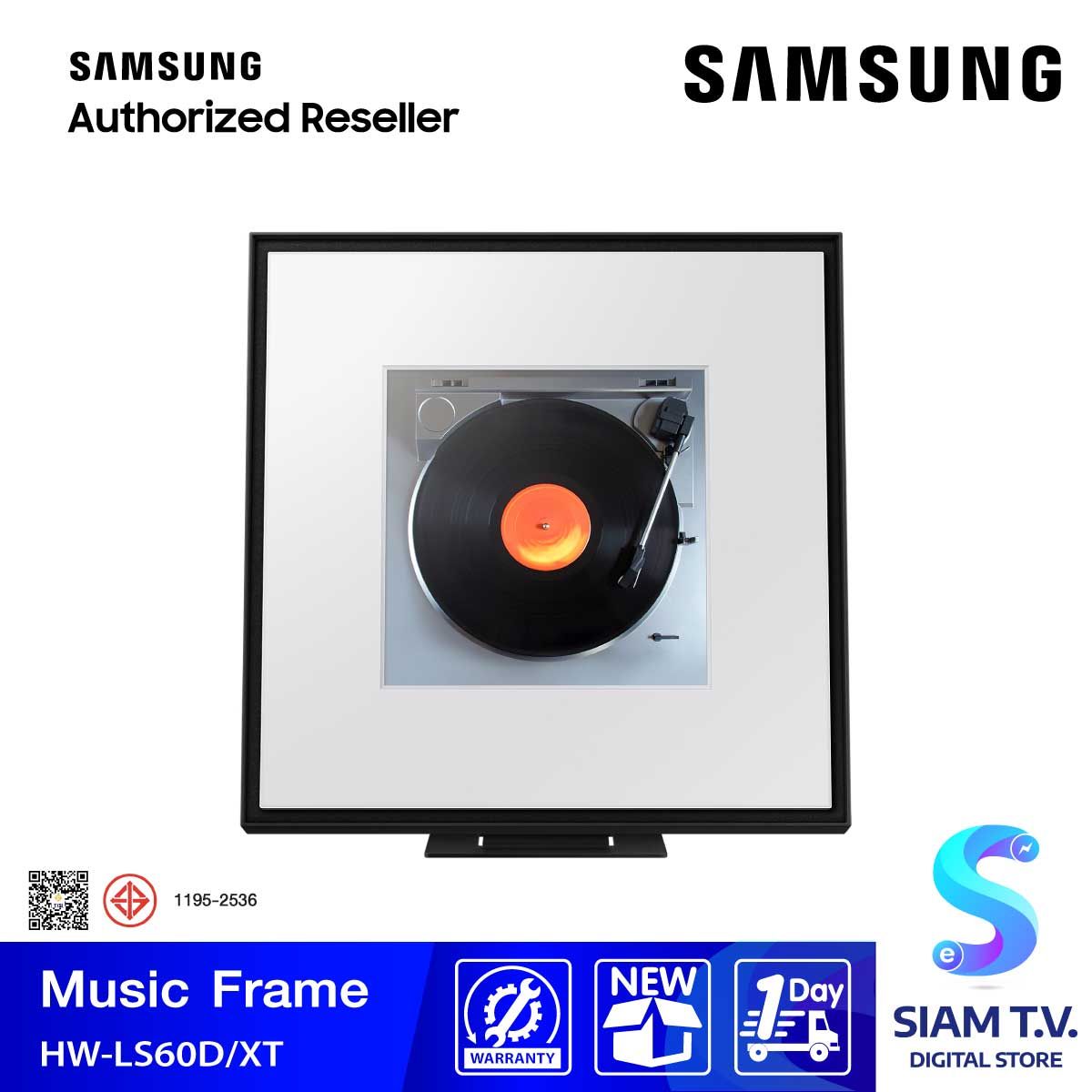 Music Frame Dolby ATMOS ลำโพงไร้สาย รุ่น HW-LS60D/XT