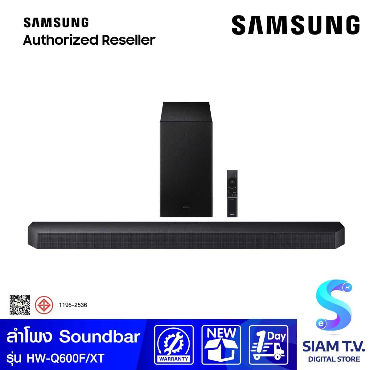 SAMSUNG ชุดลำโพง Soundbar  รุ่น  HW-Q600F/XT